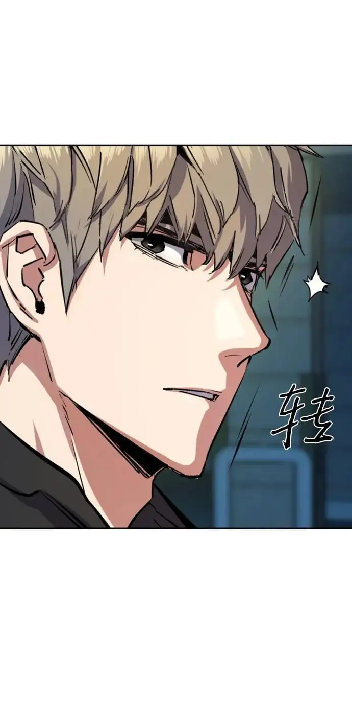 第155话 第11页