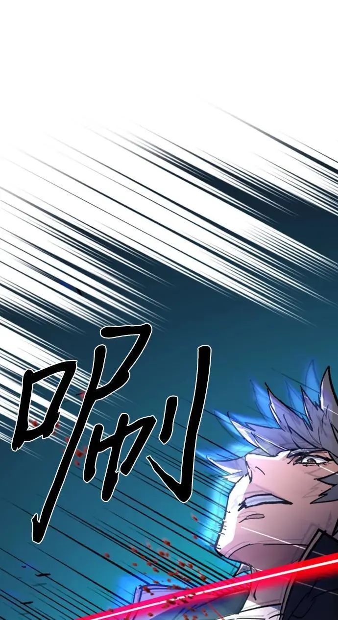 第155话 第20页