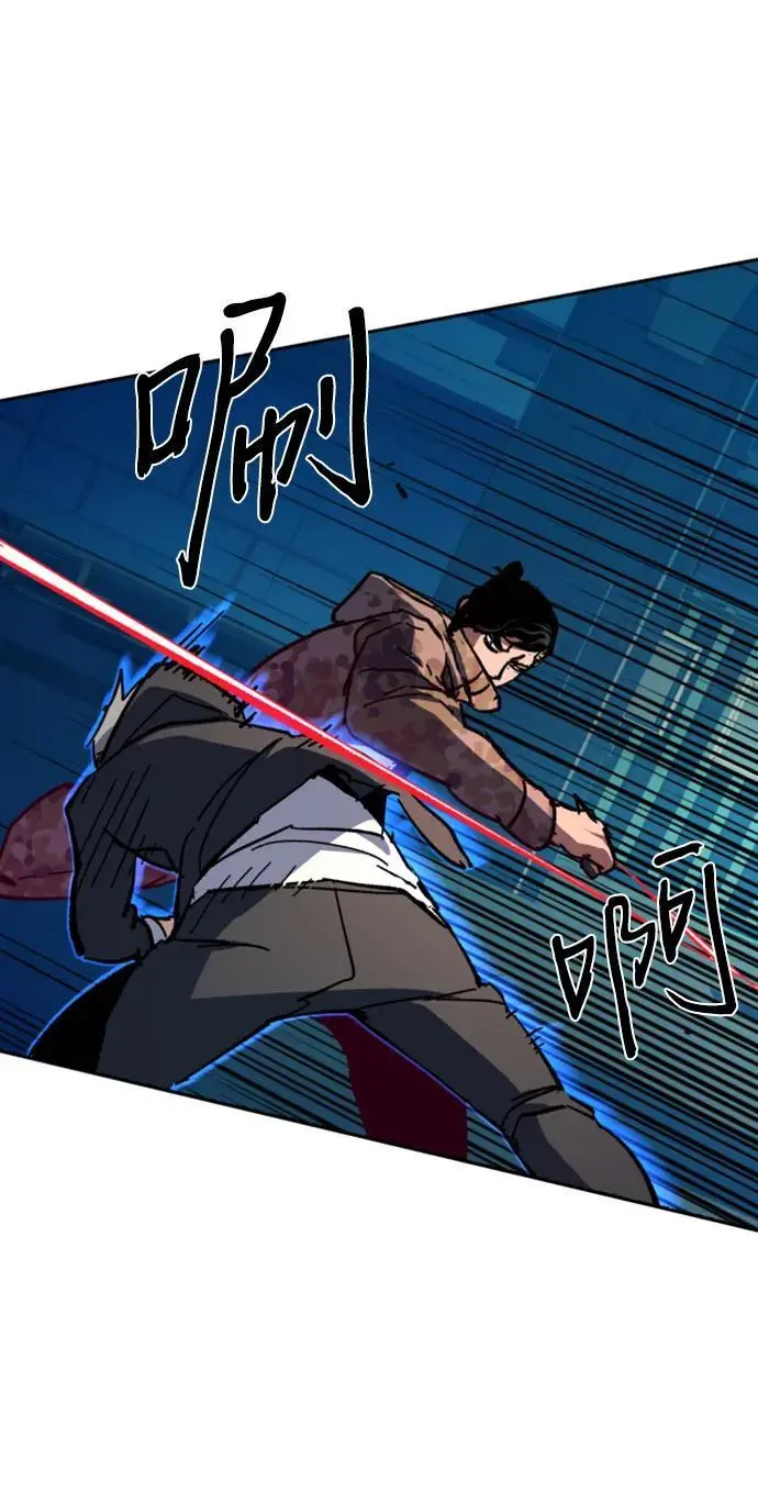 第155话 第23页