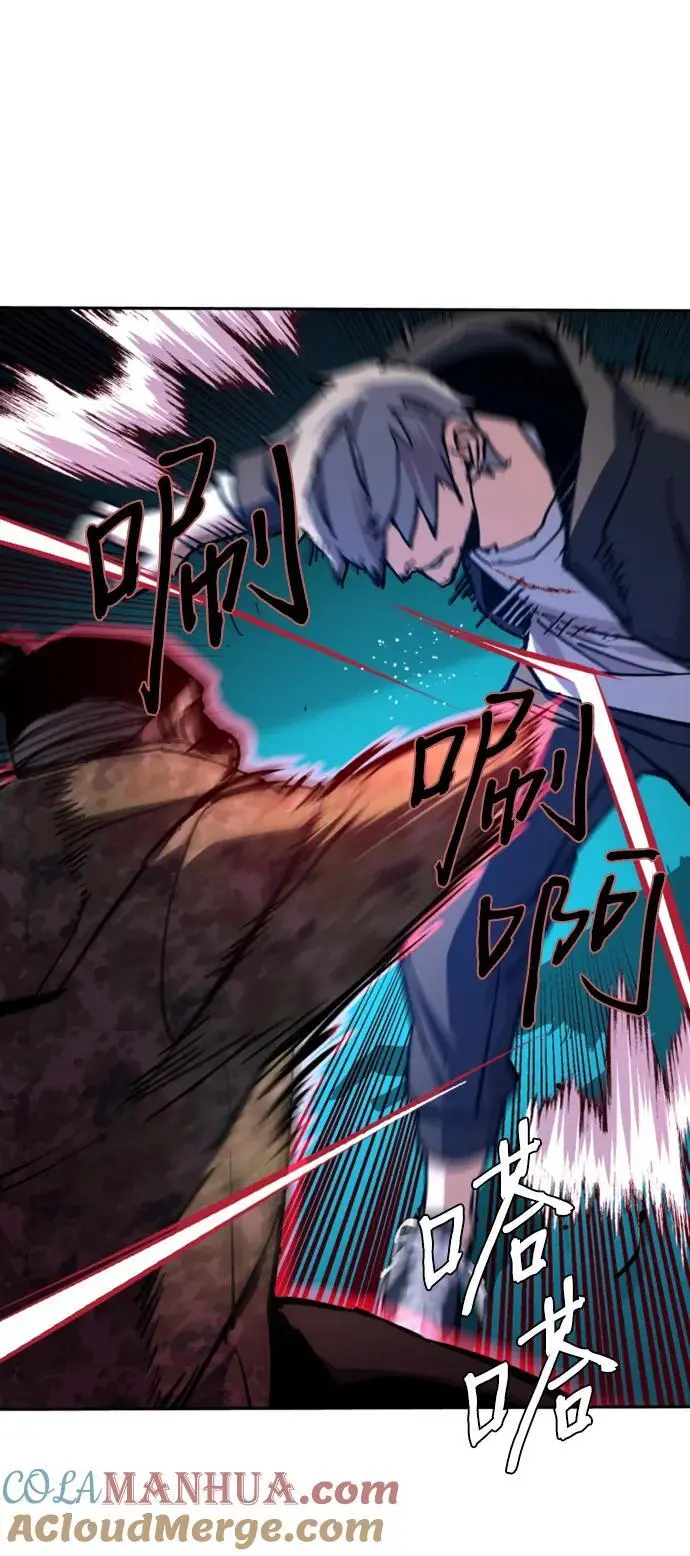 第155话 第25页