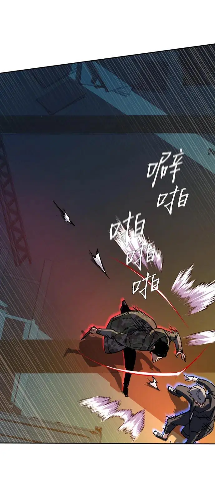 第155话 第27页