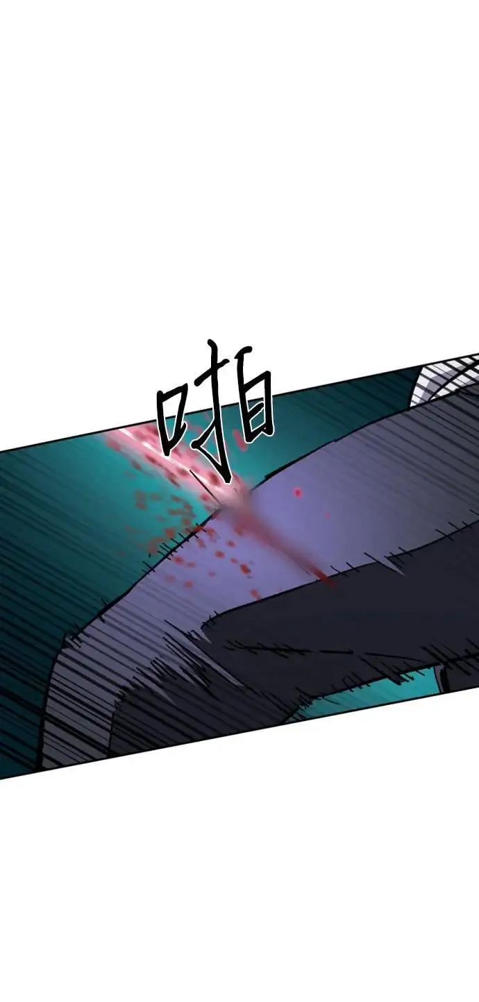 第155话 第28页