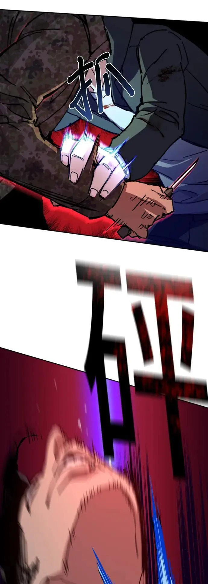 第155话 第34页
