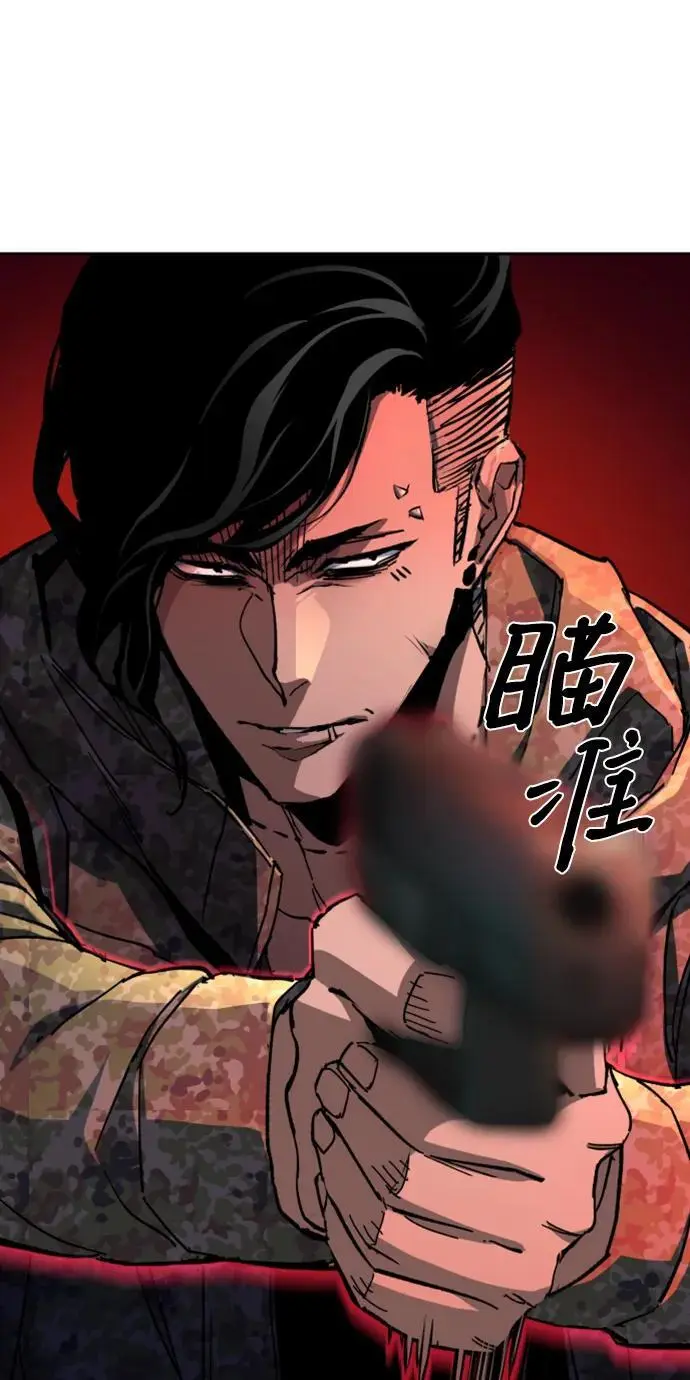 第155话 第40页