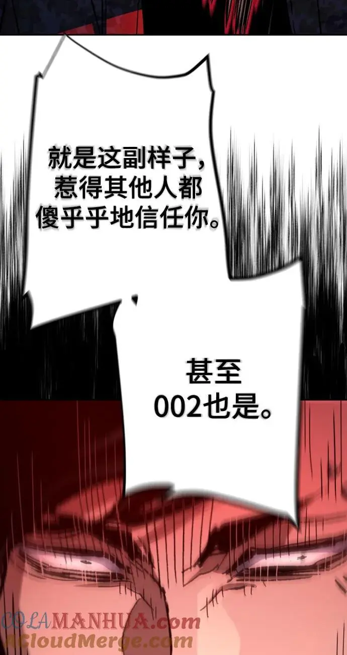 第155话 第41页