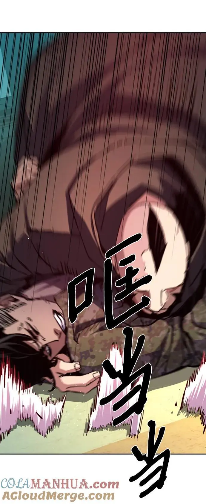 第155话 第45页