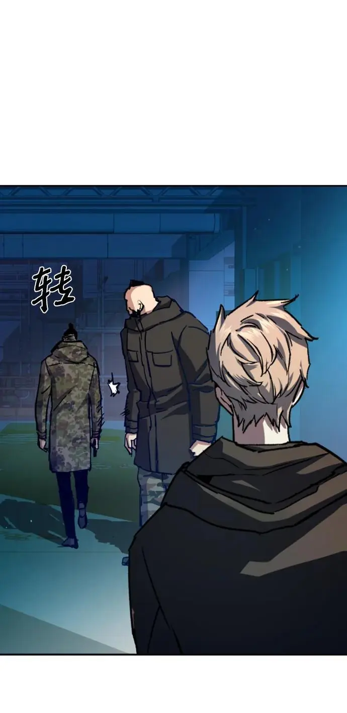 第155话 第52页