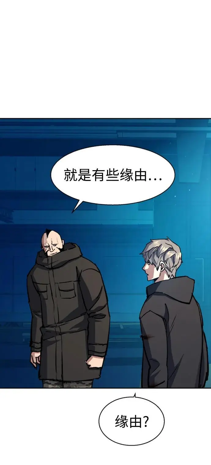 第155话 第55页