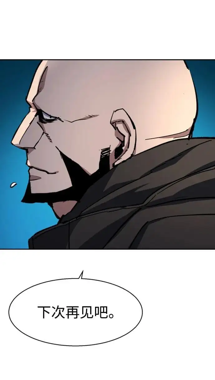 第155话 第56页