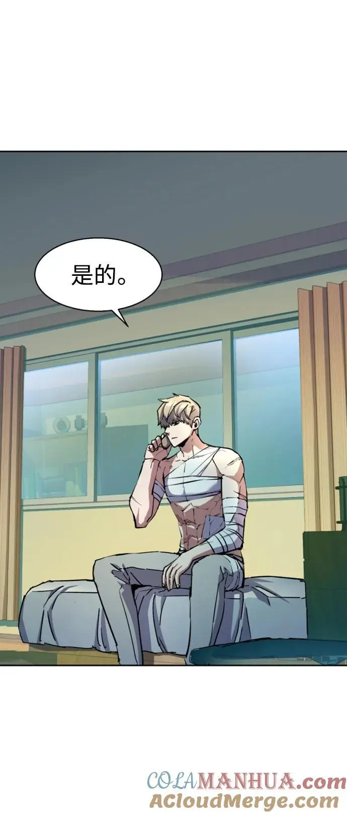 第155话 第61页