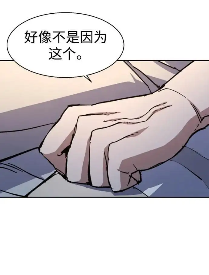 第155话 第63页