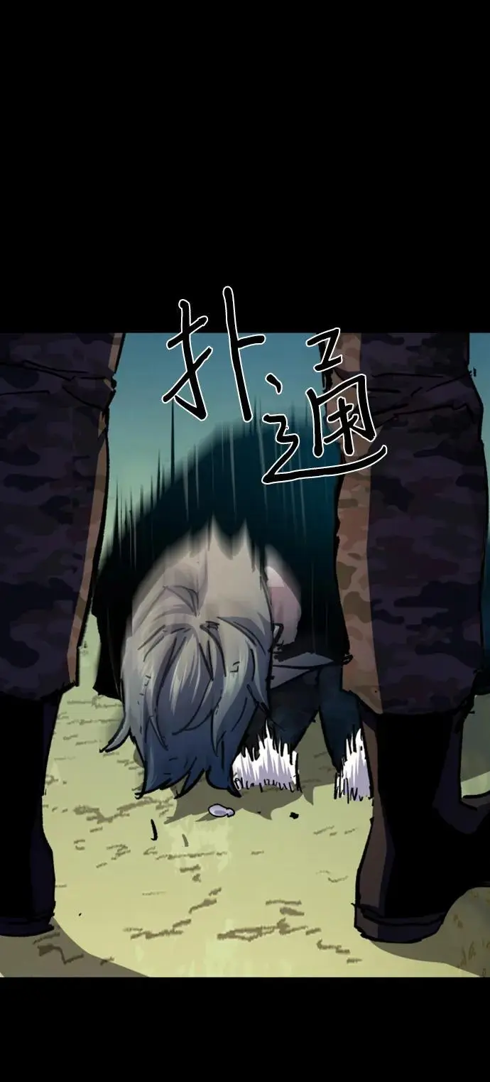 第155话 第70页