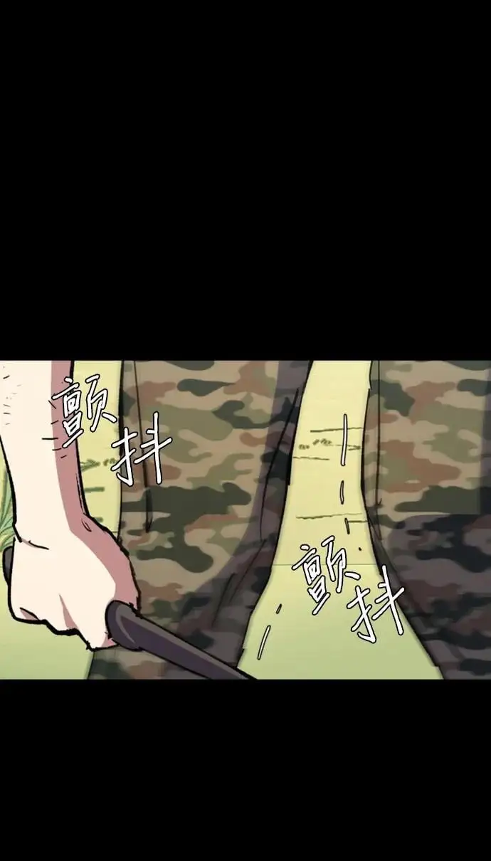 第155话 第72页