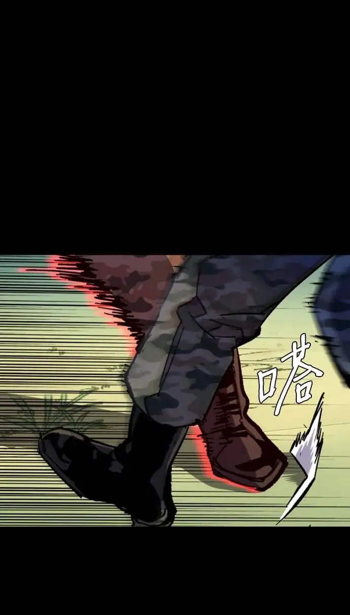 第155话 第75页