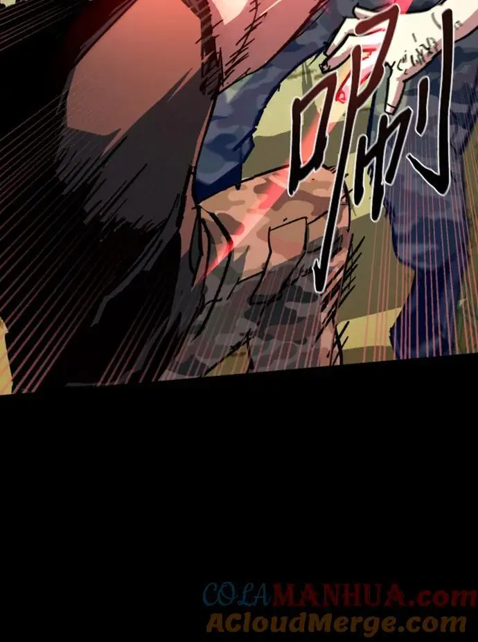 第155话 第77页