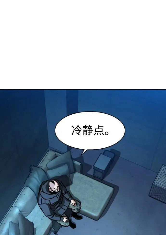 第155话 第92页