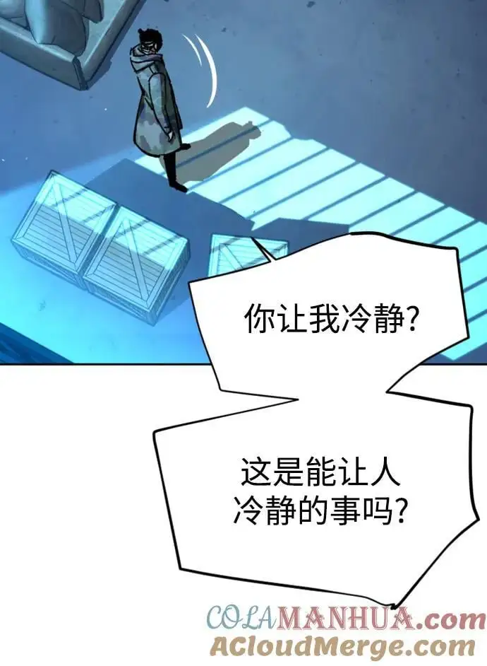第155话 第93页