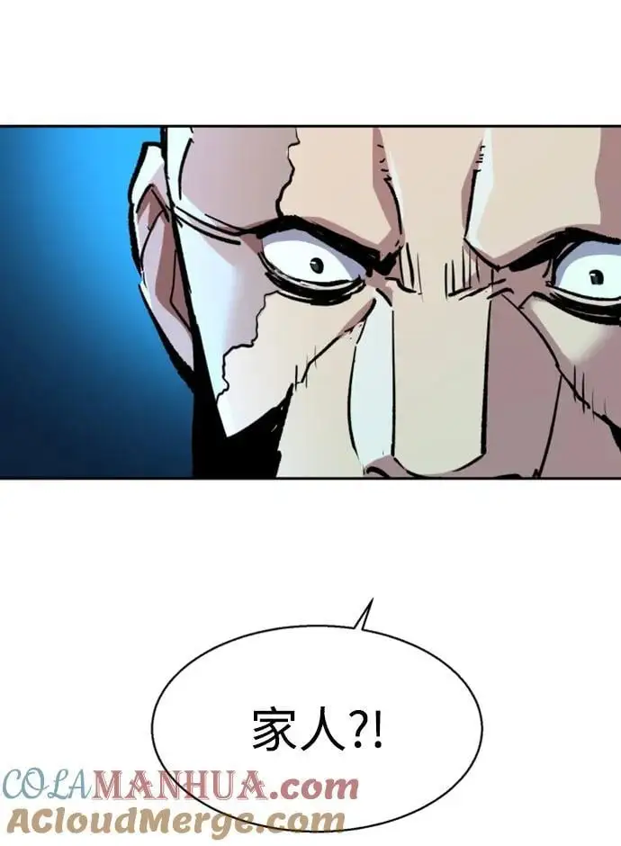 第155话 第97页