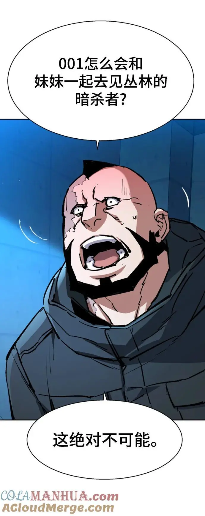 第155话 第101页