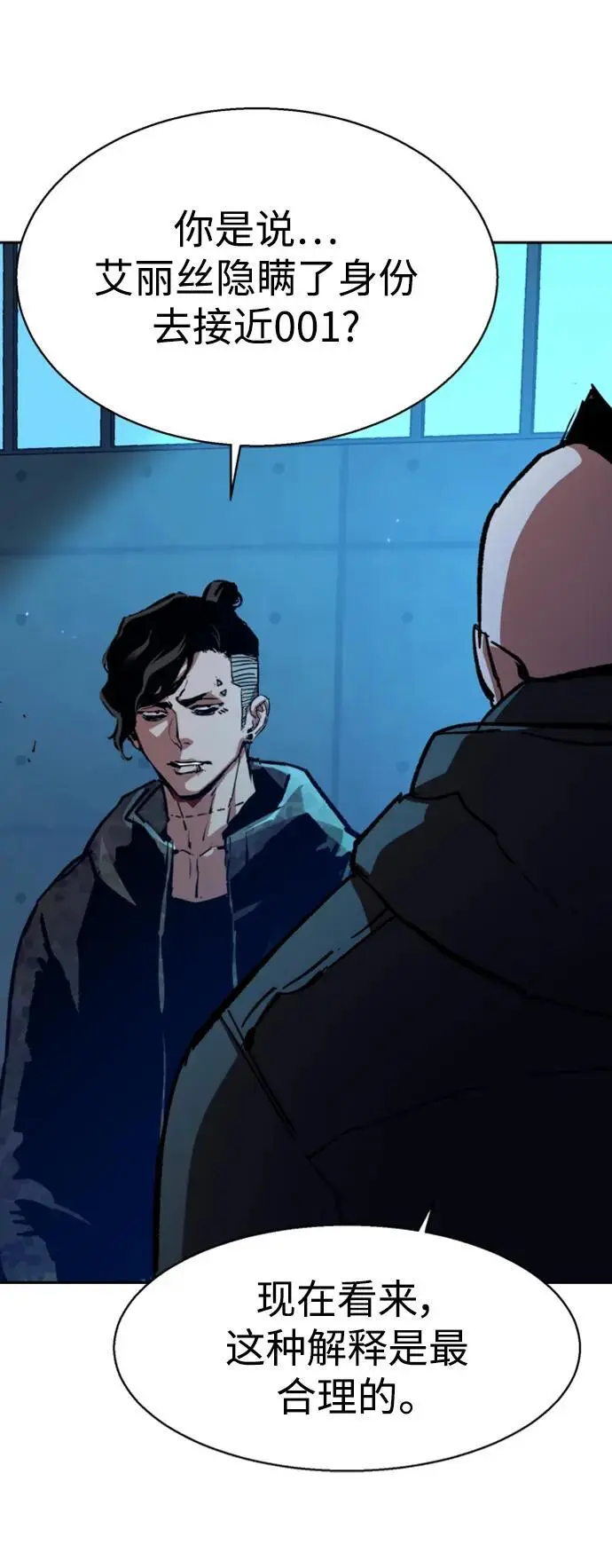 第155话 第102页