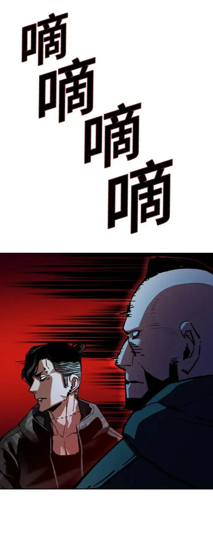 第155话 第103页