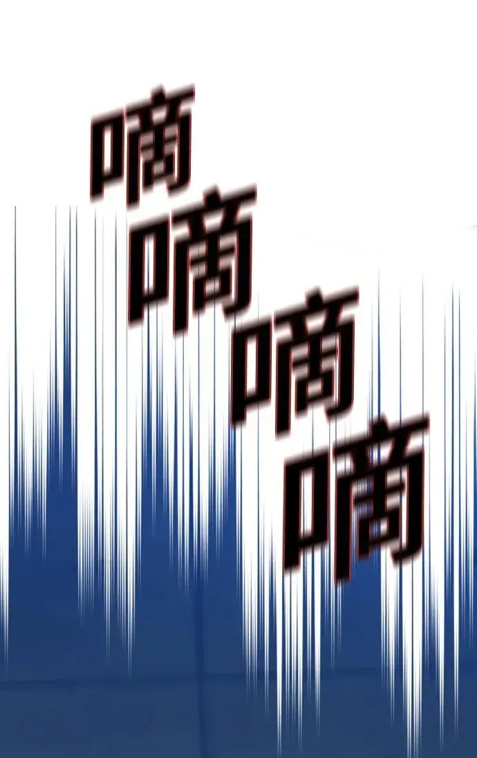第155话 第104页