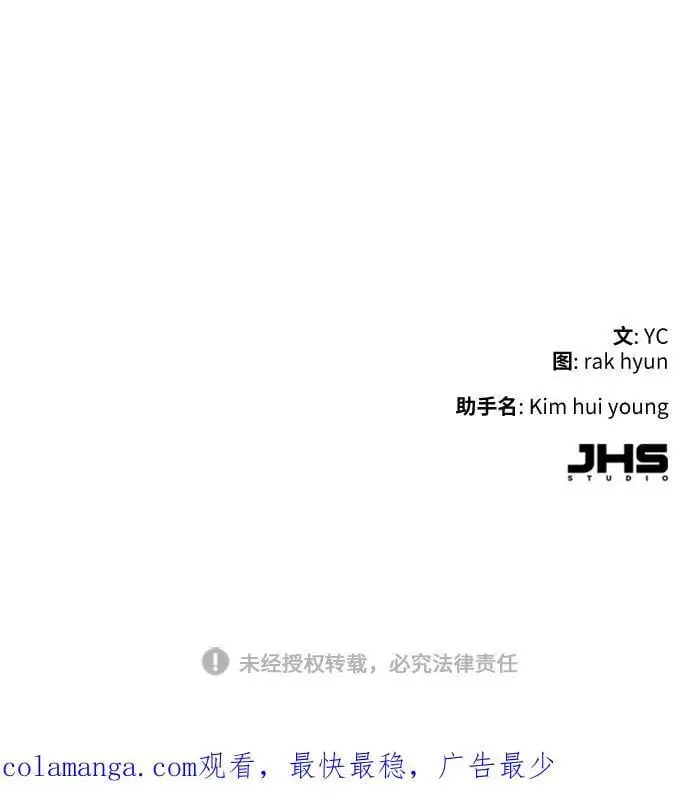 第155话 第107页