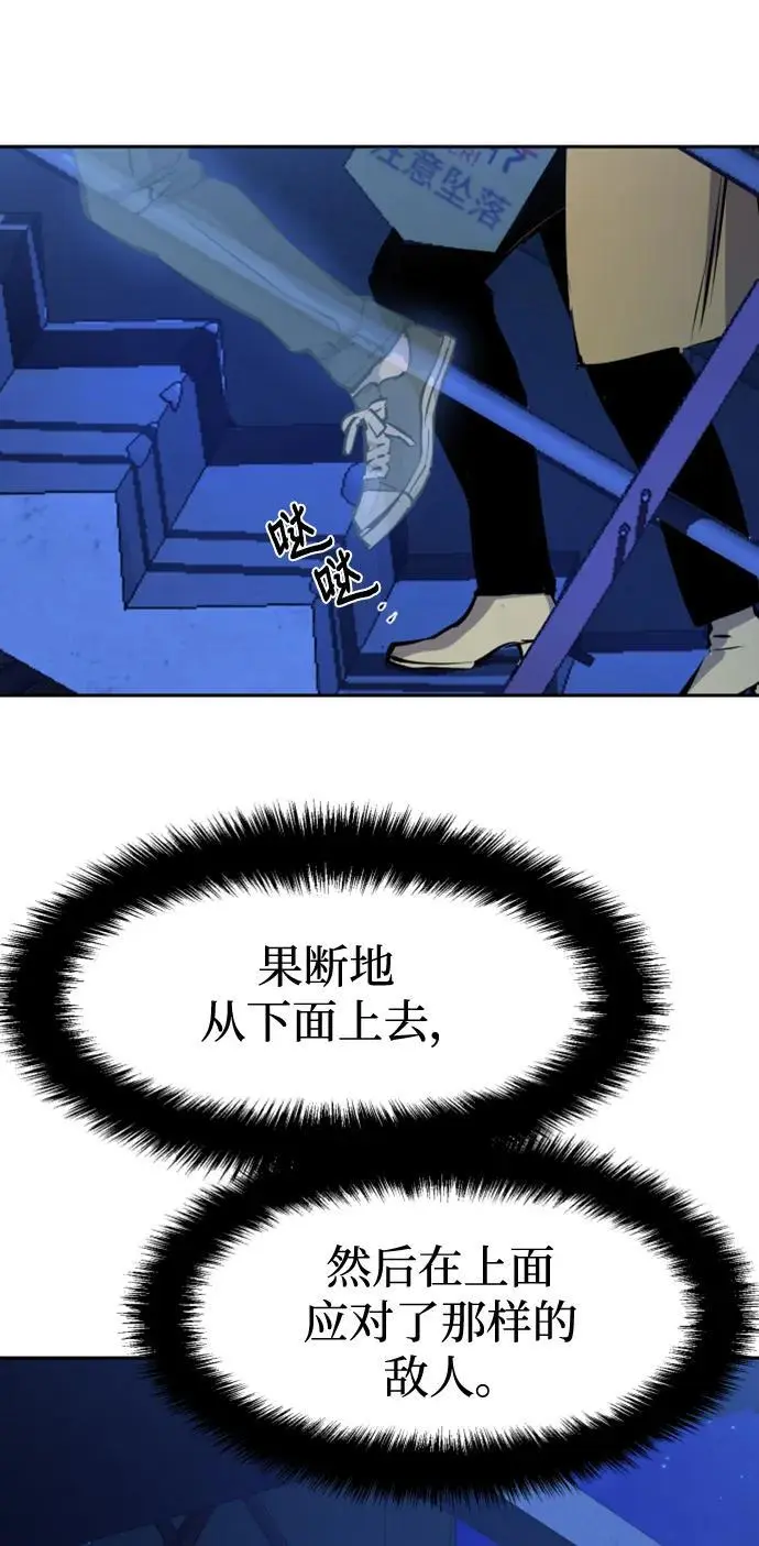 第156话 第9页