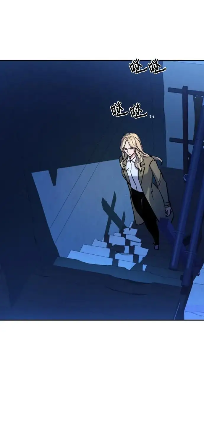 第156话 第11页