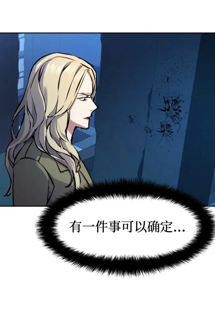 第156话 第12页