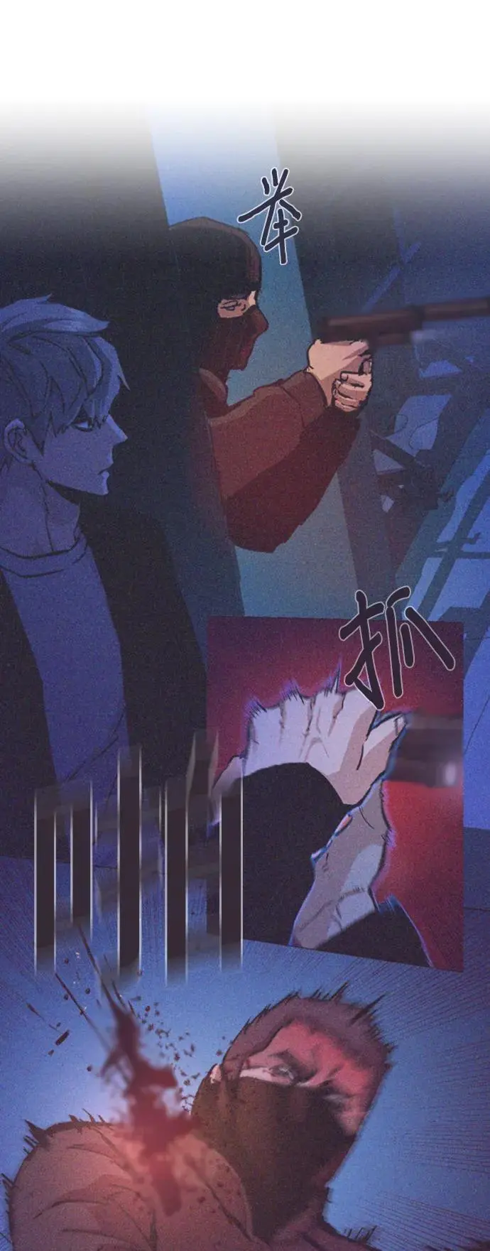 第156话 第14页