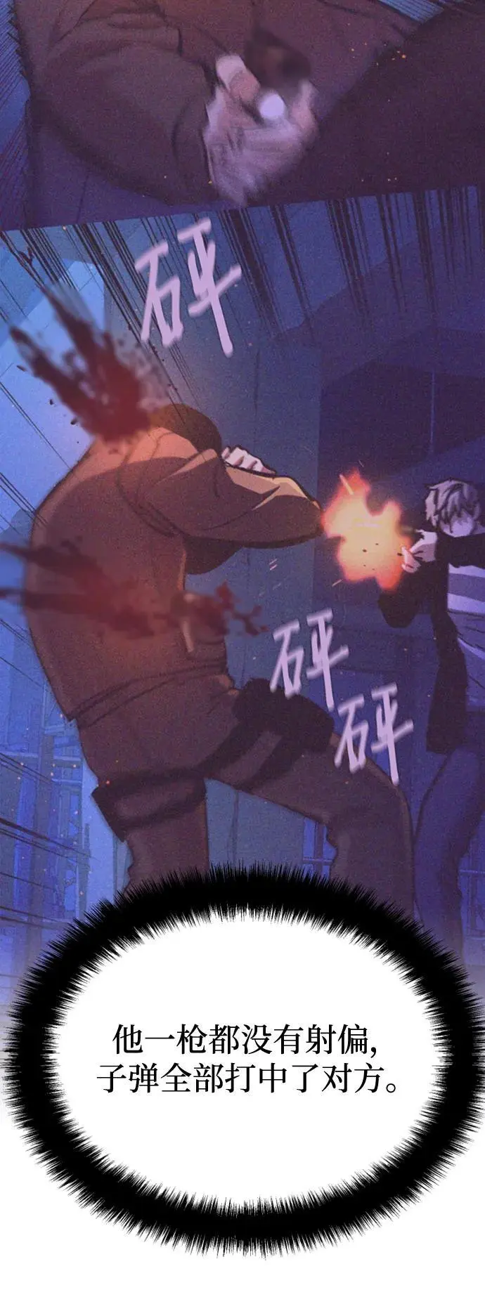 第156话 第15页