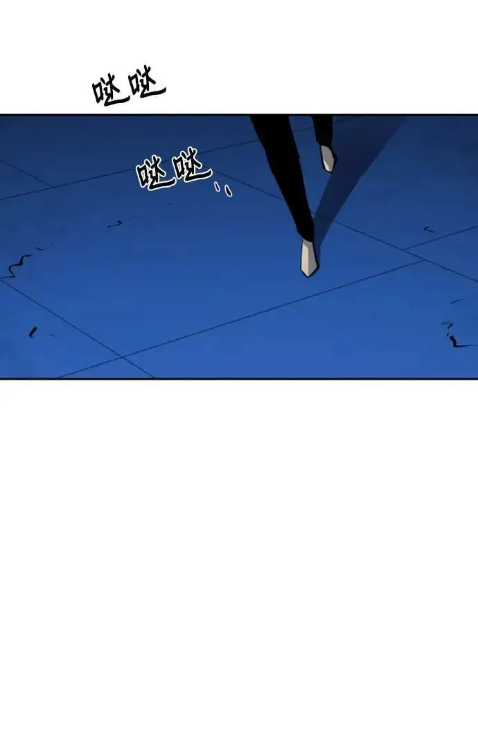 第156话 第23页