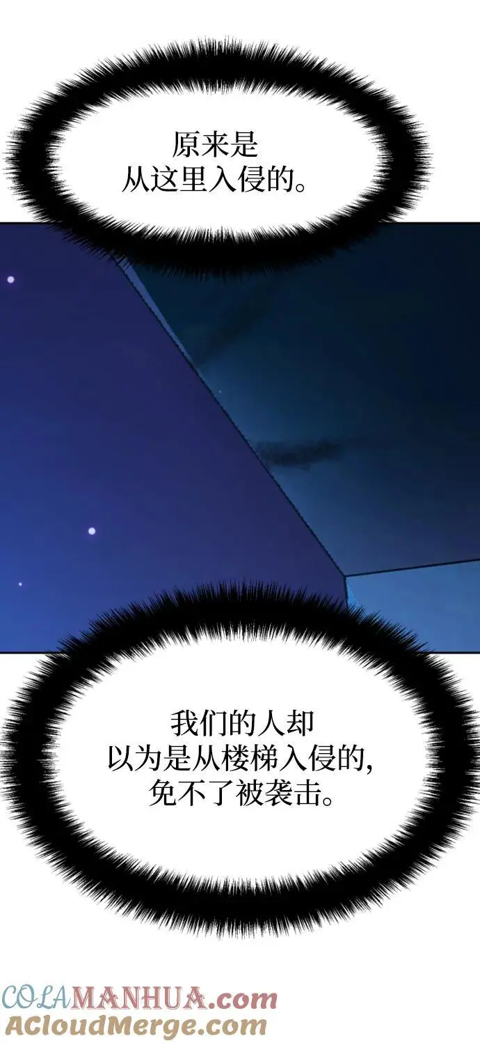 第156话 第25页