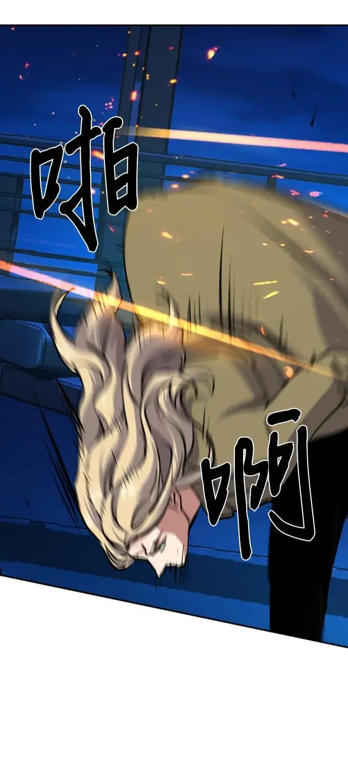 第156话 第32页
