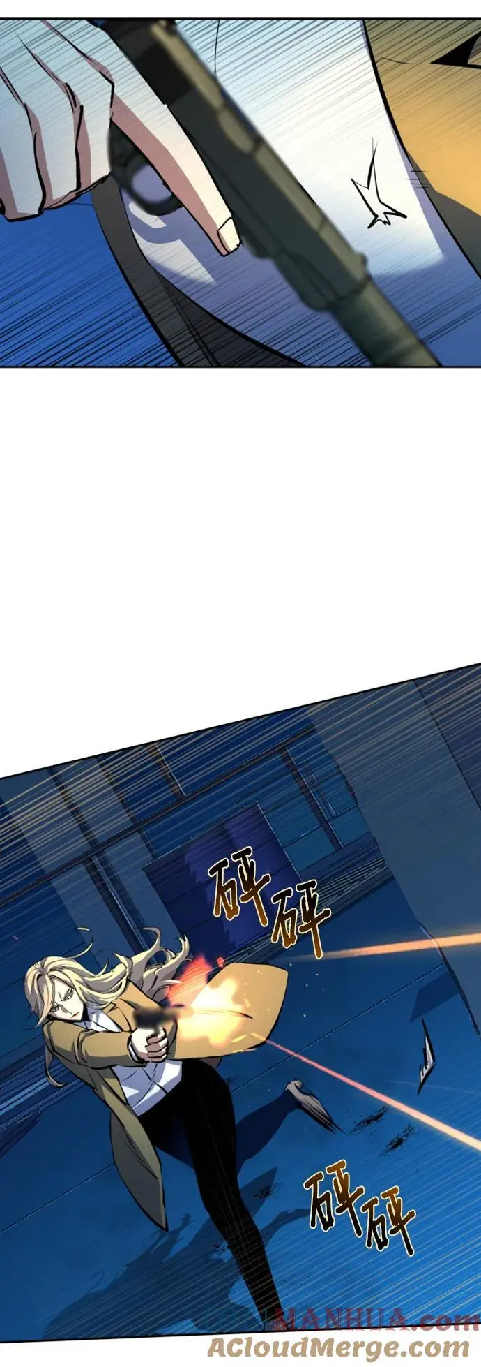 第156话 第34页