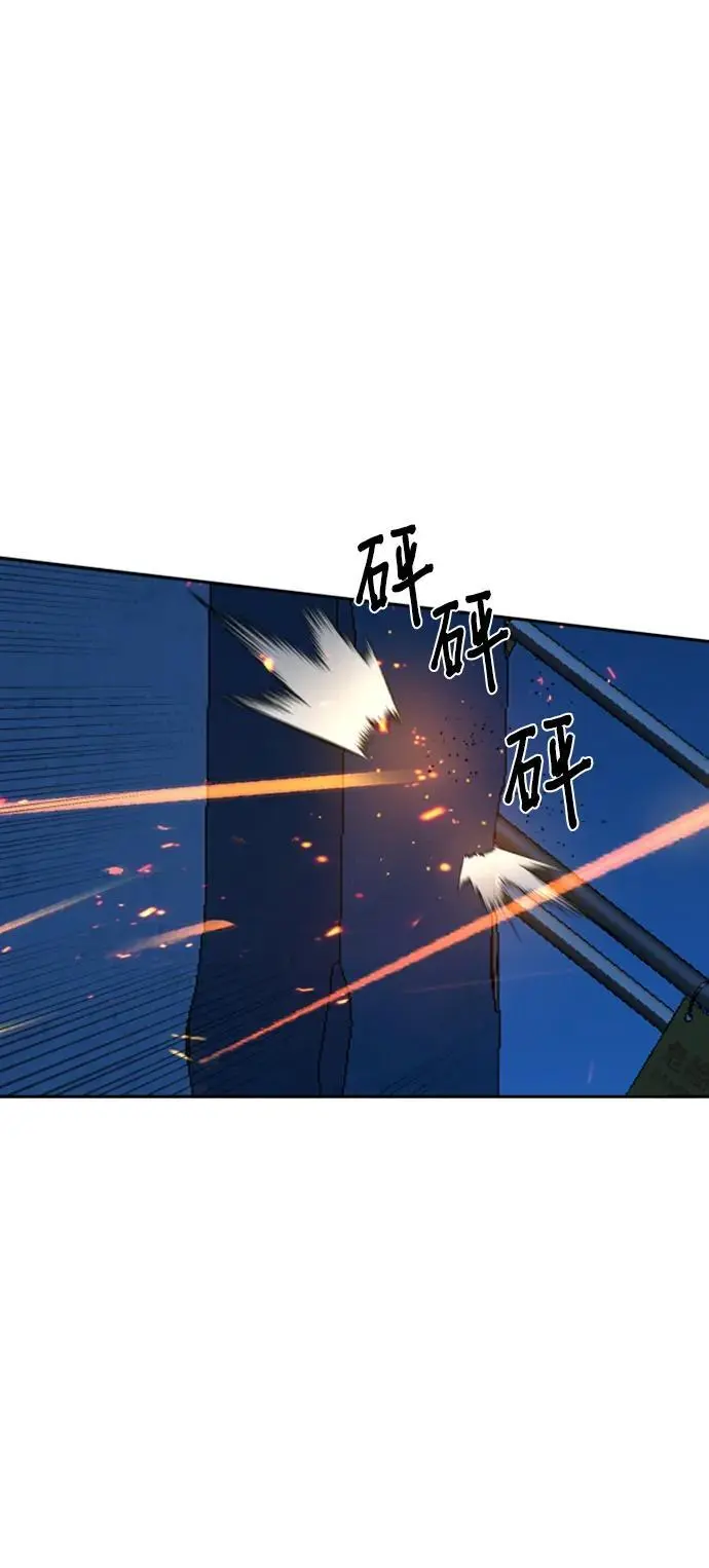 第156话 第35页