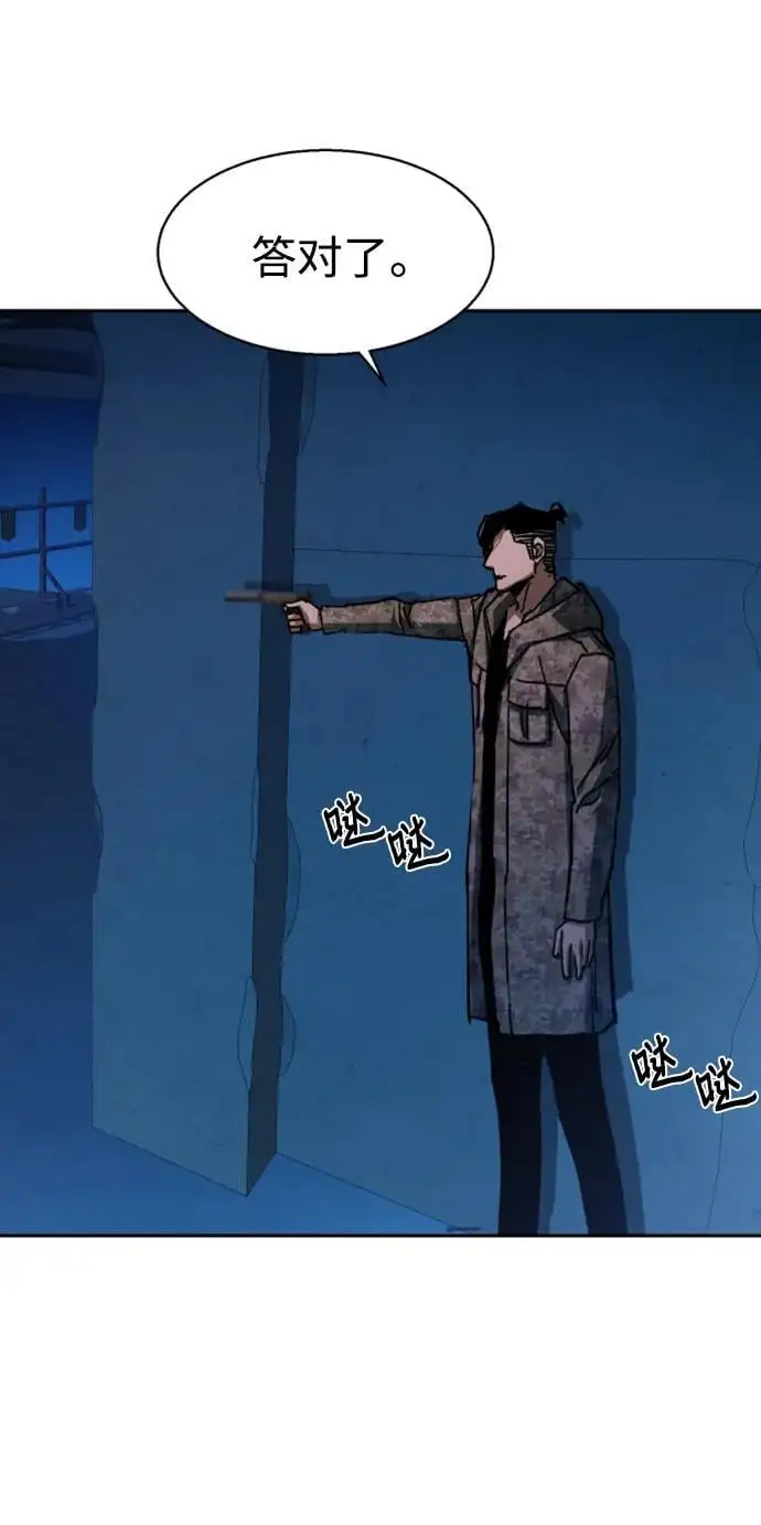 第156话 第41页