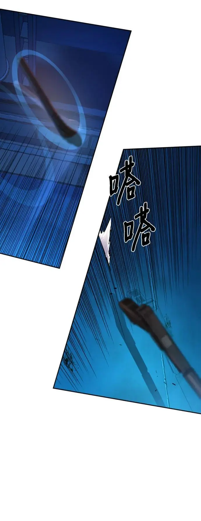 第156话 第48页