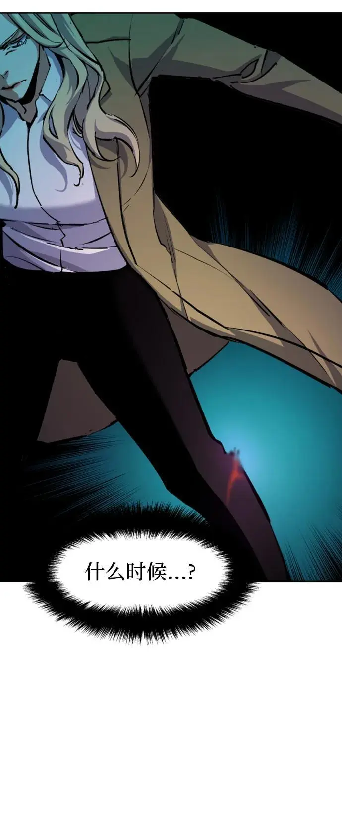 第156话 第51页