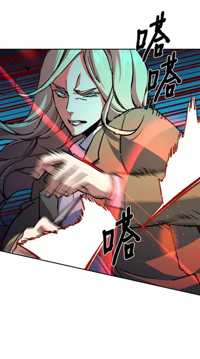 第156话 第59页