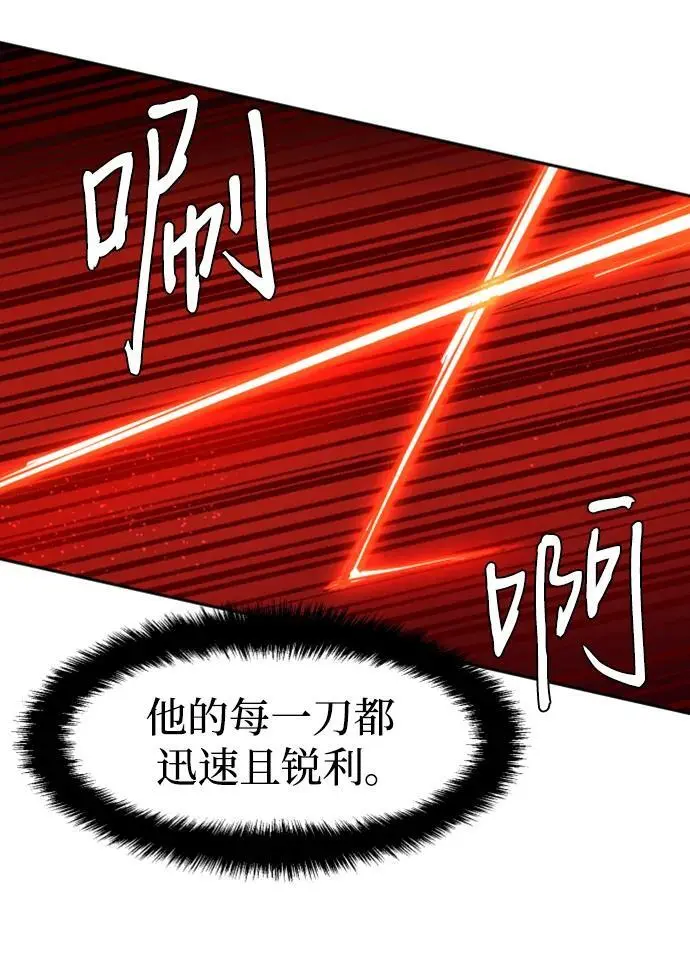 第156话 第60页
