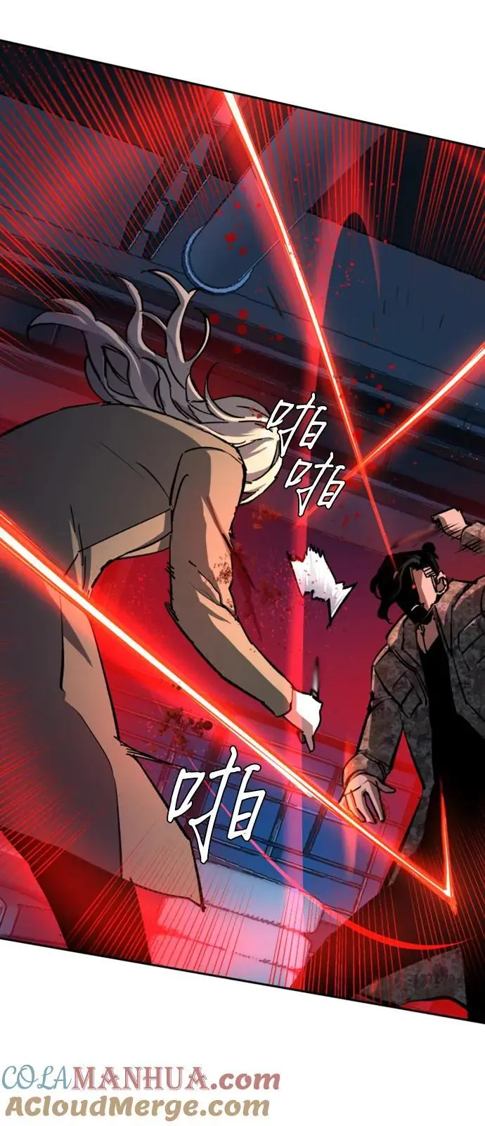 第156话 第61页