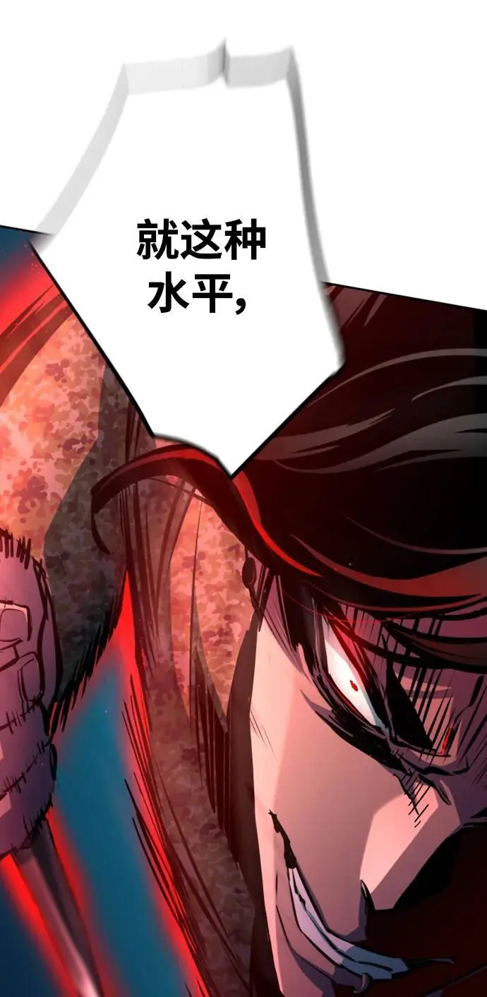第156话 第62页
