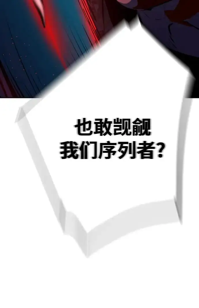 第156话 第63页