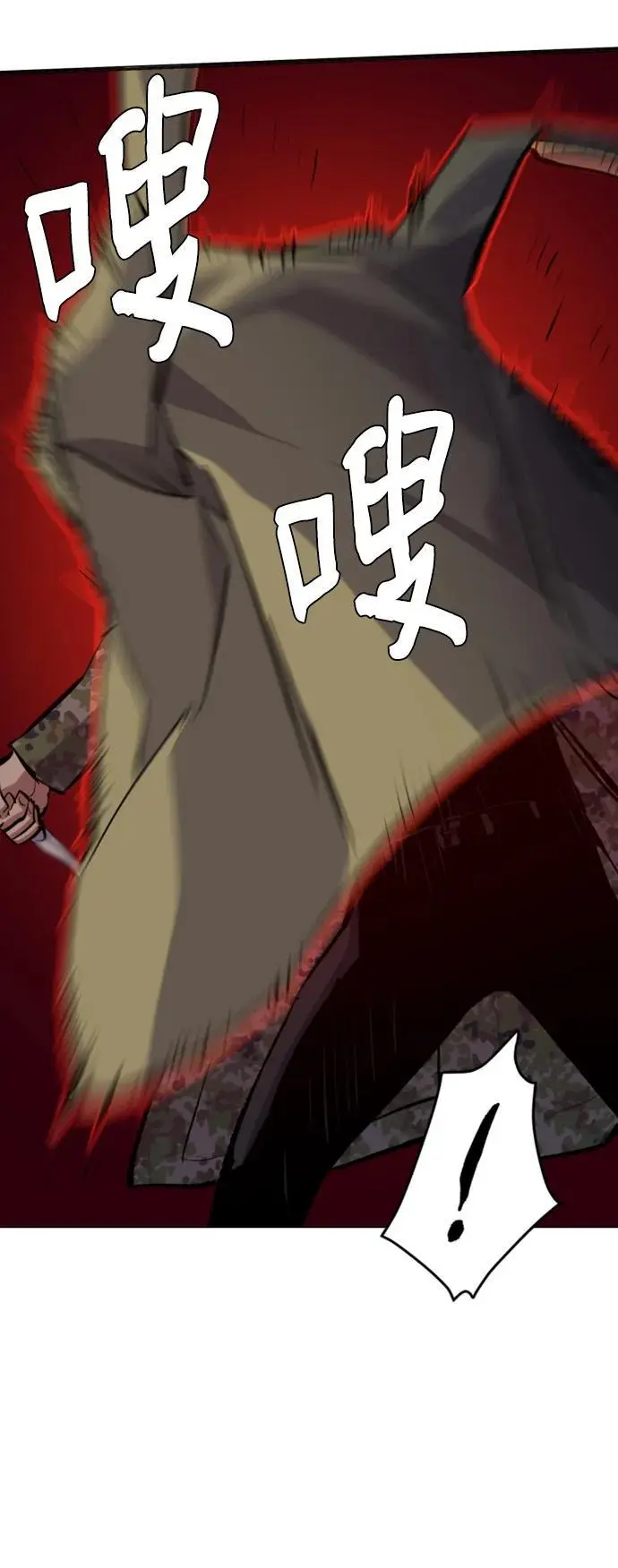第156话 第66页