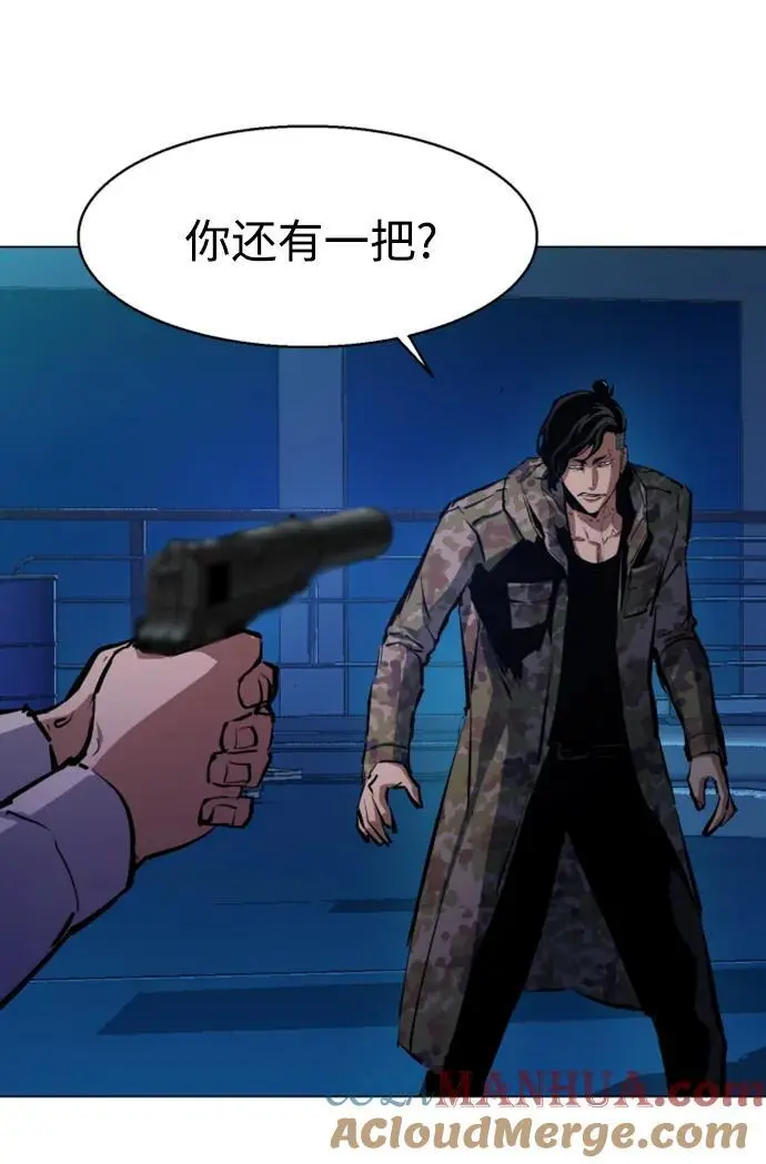 第156话 第70页
