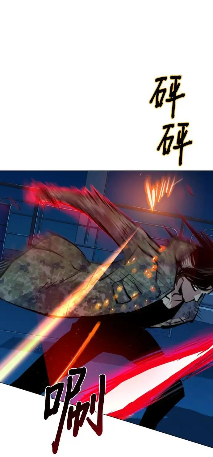 第156话 第72页