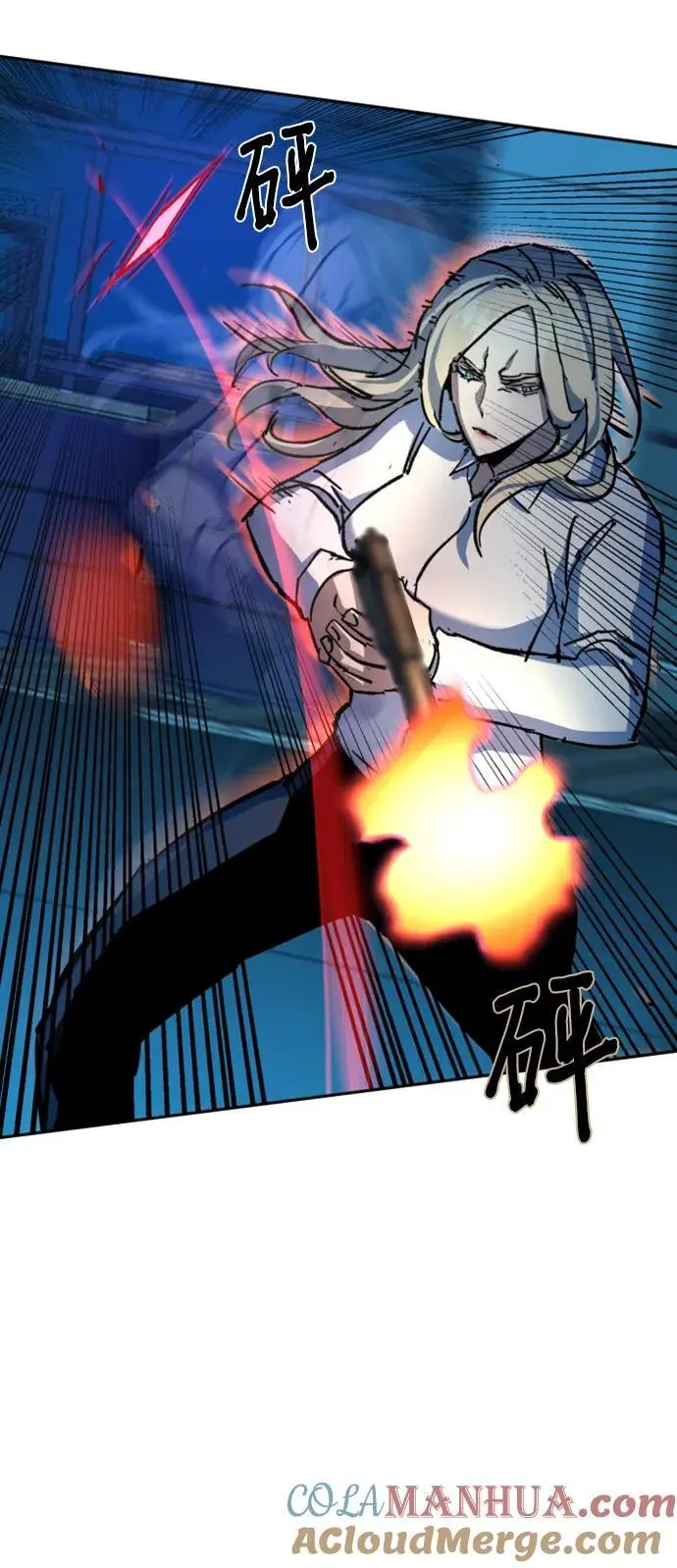 第156话 第73页