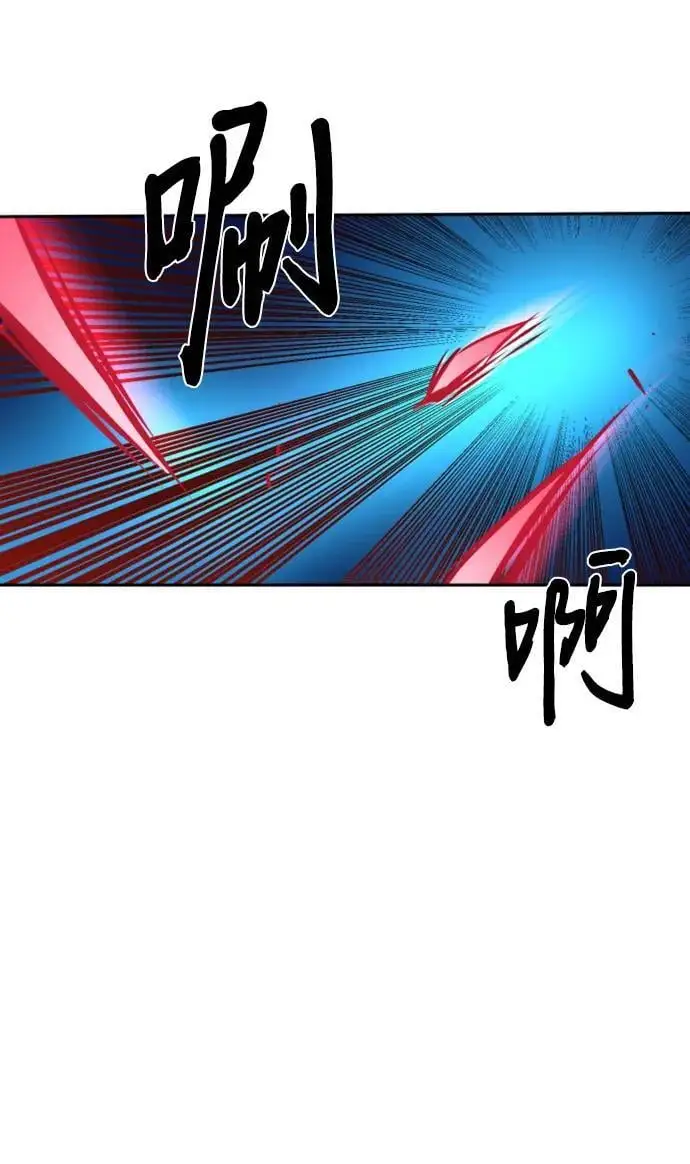 第156话 第75页